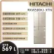 【HITACHI 日立】569L 二級能效變頻日製六門琉璃冰箱 (RKW580KJ-XTN)