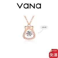 在飛比找蝦皮商城優惠-【官方正品】 Vana 星袋靈動項鍊 跳動系列 S925純銀