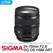 【Sigma】24-70mm F2.8 DG OS HSM ART(公司貨)