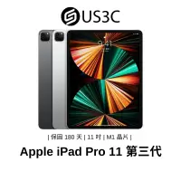 在飛比找蝦皮商城優惠-Apple iPad Pro 11 吋 第 3 代 M1 晶