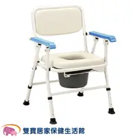 在飛比找樂天市場購物網優惠-均佳 日式鐵製收合便器椅 JCS-103 馬桶椅 便盆椅 可