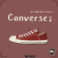 在飛比找蝦皮購物優惠-【TShoes777代購】CONVERSE ALL STAR