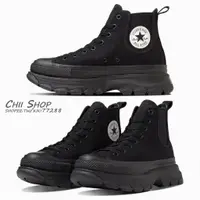 在飛比找蝦皮商城精選優惠-【CHII】日本限定 Converse ALL STAR Ⓡ