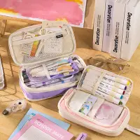 在飛比找Yahoo奇摩拍賣-7-11運費0元優惠優惠-現貨熱銷-筆袋多功能多層文具盒女小學生韓國創意文具袋大容量鉛