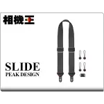 ☆相機王☆PEAK DESIGN SLIDE 快裝神奇背帶 相機背帶