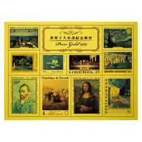 在飛比找PChome24h購物優惠-黃金郵票 世界十大名畫郵票 限量版 收藏 送禮 禮贈品