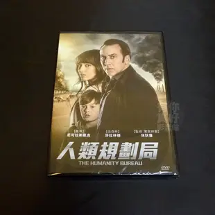 全新歐美影片《人類規劃局》DVD 尼可拉斯凱吉 莎拉林德 休狄倫 羅布金恩