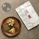 【河東】舒涼茶 20入 / 袋
