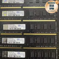 在飛比找露天拍賣優惠-十銓 芝奇 海力士 8G DDR3 1600 桌上型電腦記憶