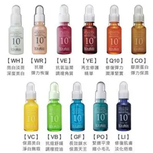 韓國 It s skin 能量10 安瓶精華 30ml 多款任選◐香水綁馬尾◐