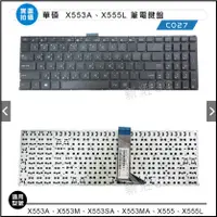 在飛比找蝦皮購物優惠-【新莊3C】全新 華碩 ASUS X553A X553M X