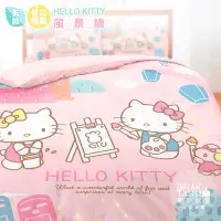 在飛比找Yahoo奇摩購物中心優惠-享夢城堡 天絲雙人四季涼被5x6-HELLO KITTY 風