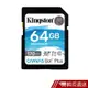 Kingston 金士頓 64GB SDXC UHS-I U3 V30 記憶卡 SDG3/64GB 現貨 蝦皮直送