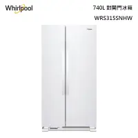 在飛比找甫佳電器優惠-Whirlpool WRS315SNHW 對開冰箱