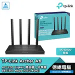 TP-LINK ARCHER A6 分享器 路由器 雙頻 AC1200 無線 MU-MIMO GIGABIT 光華商場