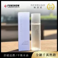 在飛比找momo購物網優惠-【嬌潤泉】酵萃平衡安肌精華水150ML(補水保濕控油化妝水)