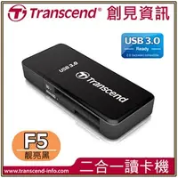 在飛比找PChome商店街優惠-【史代新文具】創見Transcend F5 SD+micro