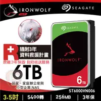 在飛比找樂天市場購物網優惠-【hd數位3c】Seagate 6TB【那嘶狼】(ST600