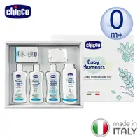 在飛比找蝦皮商城優惠-chicco-寶貝嬰兒植萃沐浴護膚禮盒 [官方直營]