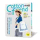 Cotton friend手作誌(61)清爽度UP！加入設計感的布作練習(衣物改造×零碼布的涼夏創作好點子)(BOUTIQUE-SHA) 墊腳石購物網