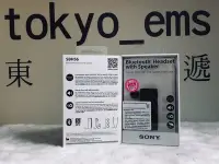 在飛比找Yahoo!奇摩拍賣優惠-缺貨 東京快遞耳機館 開封門市 SONY SBH56 擴音器