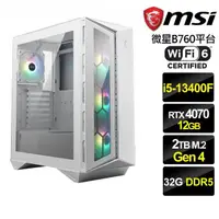 在飛比找momo購物網優惠-【微星平台】i5十核GeForce RTX 4070{雪燕飛