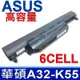 ASUS A32-K55 高品質 電池 K45 K45DR K45N K45VD K45VG K45VS K55 K55A K55DE K55DR K55N K55VD K55VS K75 A75