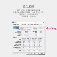 在飛比找Yahoo!奇摩拍賣優惠-Samsung 三星DDR4 2400 2666 3200 