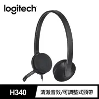 在飛比找momo購物網優惠-【Logitech 羅技】H340 USB 耳機麥克風