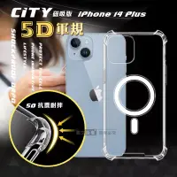 在飛比找博客來優惠-CITY磁吸版 iPhone 14 Plus 6.7吋 5D