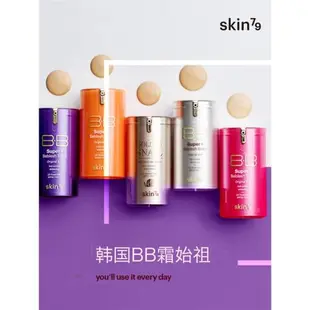 SKIN79韓國粉紅金桶防曬保濕BB霜