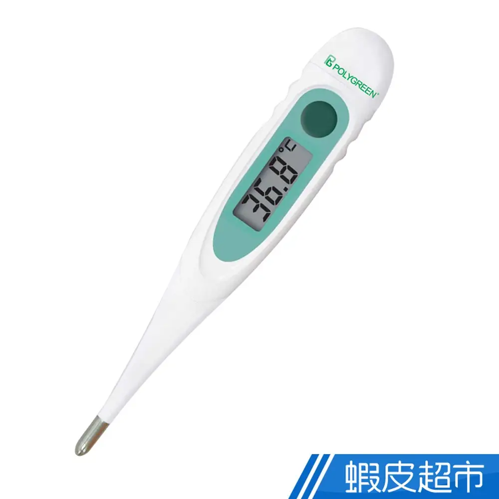 發燒溫度計的價格推薦- 2026年01月|飛比價格