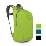 OSPREY ULTRALIGHT STUFF PACK 18L可折收後背包 攻頂包 3色可選 PACK 綠野山房