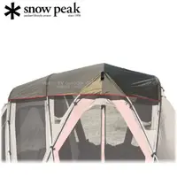 在飛比找PChome24h購物優惠-【日本 Snow Peak】加長型客廳帳Pro.-專用頂布/