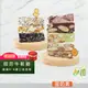 【甜園】法式純手工 綜合牛軋糖 圓滿禮盒400g×1盒 (杏仁果牛軋糖、花生牛軋糖、黑芝麻軟糖、隨機5-8種口味混搭)