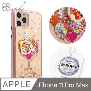 apbs iPhone 11 Pro Max 6.5吋施華彩鑽全包鏡面指環雙料手機殼-夢想氣球
