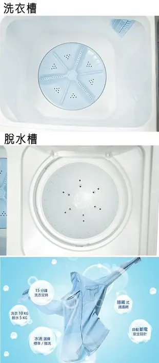 【TATUNG 大同】雙槽10KG洗衣機TAW-100ML