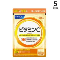 在飛比找DOKODEMO日本網路購物商城優惠-[DOKODEMO] [5套] FANCL維生素C 30天