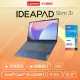 【M365組】Lenovo IdeaPad Slim 3i 83EM0007TW 藍 (i5-13420H/16G/512G PCIe/FHD/15.6)