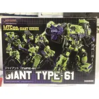 在飛比找蝦皮購物優惠-變形金剛 maketoys 大力神 工程金剛 giant t