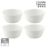 在飛比找蝦皮商城優惠-【美國康寧 CORELLE】純白4件式 900ml拉麵碗組(