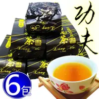 在飛比找ETMall東森購物網優惠-【鑫龍源有機茶】有機烏龍功夫烘焙茶6包組(100g/包)