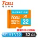 TCELL MircoSD U1 A1 32GB記憶卡(TCTF50BGCA-A1TK)