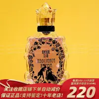 在飛比找Yahoo!奇摩拍賣優惠-Annasui安娜蘇紫鏡魔鑰幻境奇緣女士香水50ML75ML
