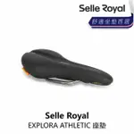 【SELLE ROYAL】EXPLORA ATHLETIC 座墊(B5SE-AT1-BK00AN)