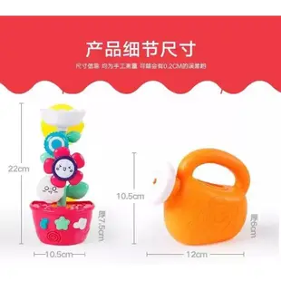 噴水轉轉樂 小花 浴室玩具 太陽花 洗澡玩具 水龍頭 水管 戲水玩具 【CF148052】 (2.9折)