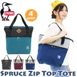 =CODE= CHUMS SQRUCE ZIP TOP TOTE BAG 手提帆布托特包(黑.湖水綠)CH60-2898