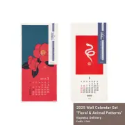 2025 Wall Calendar Set Midori Echizen Washi S Size Floral & Animal Patterns New