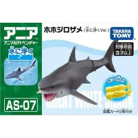 在飛比找Yahoo!奇摩拍賣優惠-TOMY多美仿真海洋模型玩具兒童認知漂浮版大白鯊魚13760