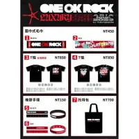 在飛比找蝦皮購物優惠-【收】ONE OK ROCK 2023 演唱會 周邊